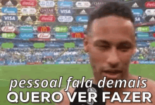 Pessoal Fala Demais, Quero Ver Fazer, Neymar GIF - Soccer Brasil Worldcup GIFs