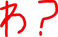 a red question mark on a white background with the letter b