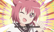 You Are Cute GIF - Youre Cute Anime GIFs