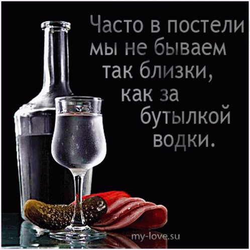 vodka quotes for friends