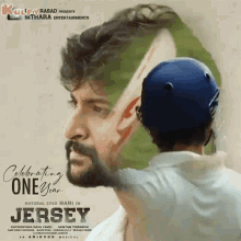 1year For Classic Jersey Nani GIF - 1year For Classic Jersey Nani Jersey Movie GIFs