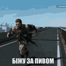 Metal Gear GIF - Metal Gear GIFs