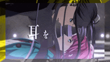 a picture of two anime characters with chinese writing on the bottom