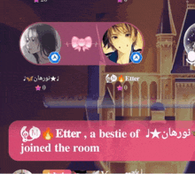 a screenshot of a video game with the words " etter , a bestie of joined the room " at the bottom