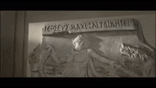 Percy Jackson Greek Translated GIF