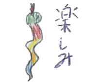 a child 's drawing of a colorful swirl with chinese writing below it
