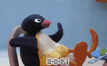 a cartoon penguin is sitting in a chair and saying e-d-f