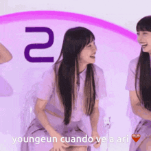 Youngeun Youngeun De Ari GIF - Youngeun Youngeun De Ari Kep1er GIFs