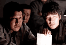살인의추억 GIF - Memories Of Murder Korean Movie Interrogate GIFs