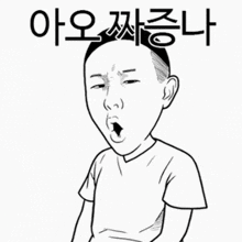 a black and white drawing of a man with the word spirit on the bottom
