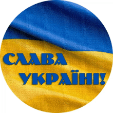 ukraine %D1%83%D0%BA%D1%80%D0%B0%D0%B8%D0%BD%D0%B0