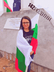 bulgaria lora flag pose