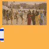 Israel Beach GIF - Israel Beach Israeli People GIFs