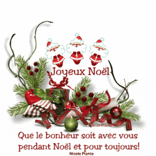 Merry Christmas Joyeux Noël GIF - Merry Christmas Joyeux Noël GIFs