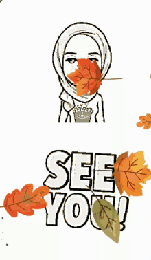 See You Autumn GIF - See You Autumn First Day Of Fall GIFs