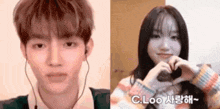 a young man and a young woman are making a heart shape with their hands .