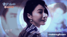 侯怡君 Hou Yijun GIF - 侯怡君 Hou Yijun Smile GIFs