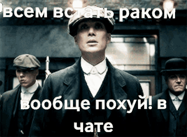 Да всем похуй | ВКонтакте