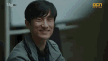 Sungjae Kwangho GIF - Sungjae Kwangho Tunnel GIFs
