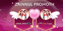 a pink background with the words zainnul promoth