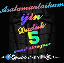 a black background with the words " assalamualaikum " written on it