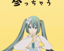 a close up of a cartoon character with a bow on her hair