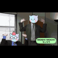 Moshi Mochi Celebrate GIF - Moshi Mochi Mochi Moshi GIFs