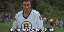 golf the price is wrong bitch bitch adam sandler happy gilmore