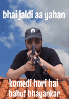Hoezaay Komedi GIF - Hoezaay Komedi Bhayankar GIFs