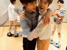 two young men are hugging each other in a room while one of them is on a scooter .