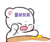 a cartoon of a teddy bear with korean writing on its face