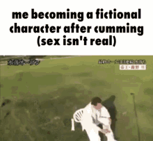 Fictional Sex Isnt Real GIF