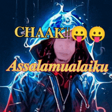 Chakpara GIF - Chakpara GIFs