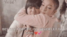 hugs notmine kpop korea besties for life
