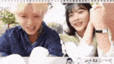 a boy and a girl are sitting next to each other and smiling for the camera .