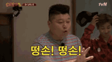 bad luck new journey to the west tvnbros5 tvn gifs unlucky
