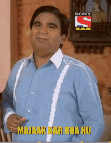 Just Kidding Tmkuc GIF - Just Kidding Tmkuc Jethalal GIFs