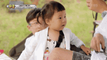 The Return Of Superman Dohayoung GIF - The Return Of Superman Dohayoung Superman Is Back GIFs