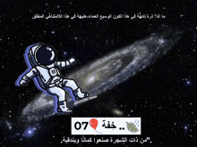 خفة يوسف GIF - خفة يوسف العماري GIFs