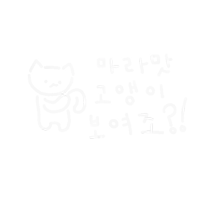 a black and white drawing of a cat and the words " ? "