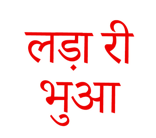 Hindi Dasachin Sticker - Hindi Dasachin Da - Discover & Share GIFs