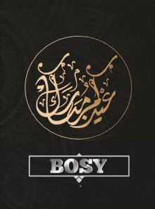 a picture of a woman with wings and the name bosy on the bottom