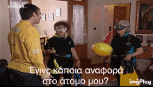 The Real Mpompainas Sto Para Pente GIF - The Real Mpompainas Sto Para Pente στοπαραπεντε GIFs
