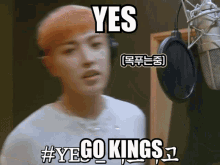 Hongjoong Hongjoong Yes GIF - Hongjoong Hongjoong Yes Yes Go Kings GIFs