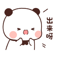a cartoon panda bear with chinese writing on it