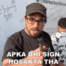 Apka Bhi Sign Hosakta Tha Mohit Israney GIF - Apka Bhi Sign Hosakta Tha Mohit Israney Global Esports GIFs
