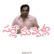 nuvvellu sticker