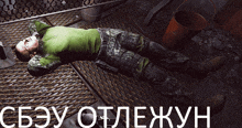 Tarkov Meme