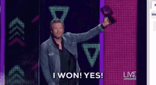 I Won Yes GIF - I Won Yes Blake Shelton GIFs