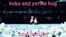 Koko And Yoriko Yoriko And Koko GIF - Koko And Yoriko Yoriko And Koko Yoriko GIFs